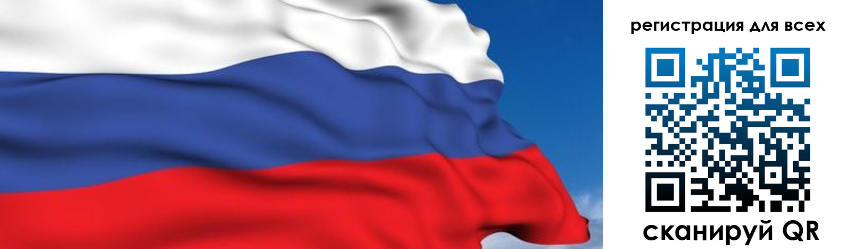 временная регистрация гарантия в Талице